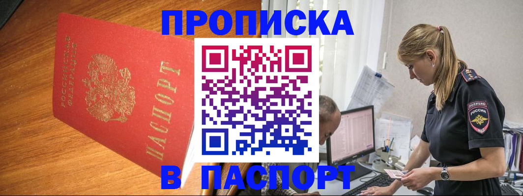 регистрация для дет. сада в Лысьве