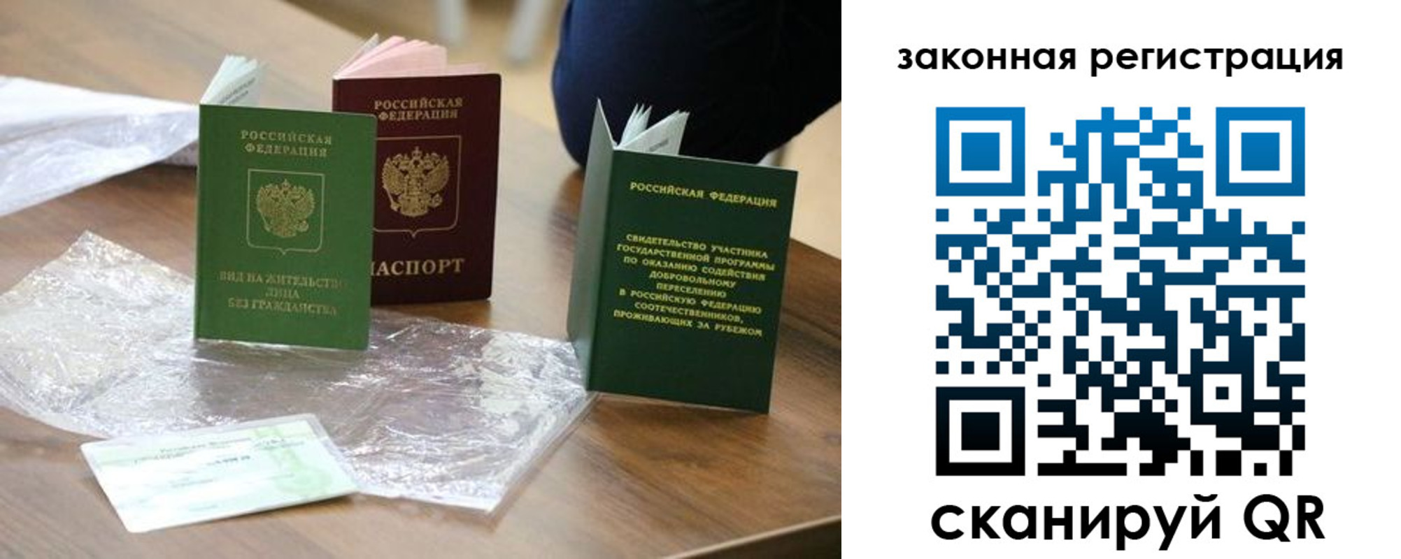 прописка регистрация в Лысьве