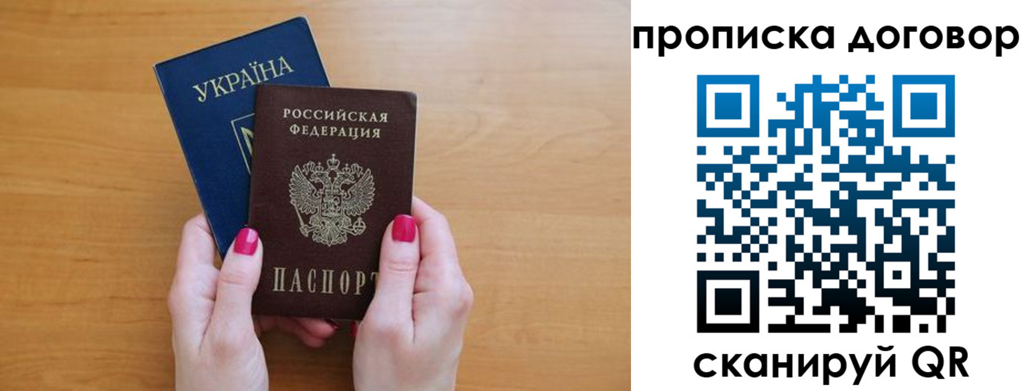 временная регистрация госуслуги в Лысьве