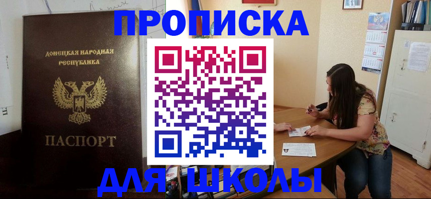 прописка в квартире в Лысьве