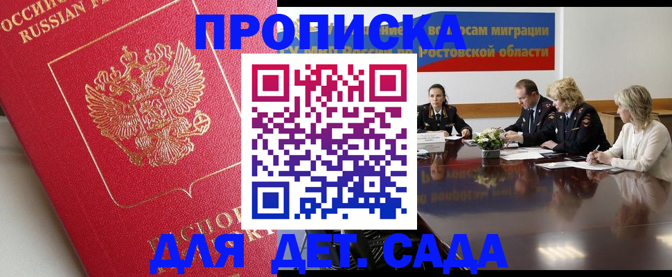 временная регистрация госуслуги в Лысьве